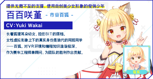 恋月物语:虚拟的月之公主