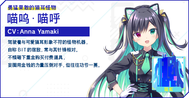 恋月物语:虚拟的月之公主