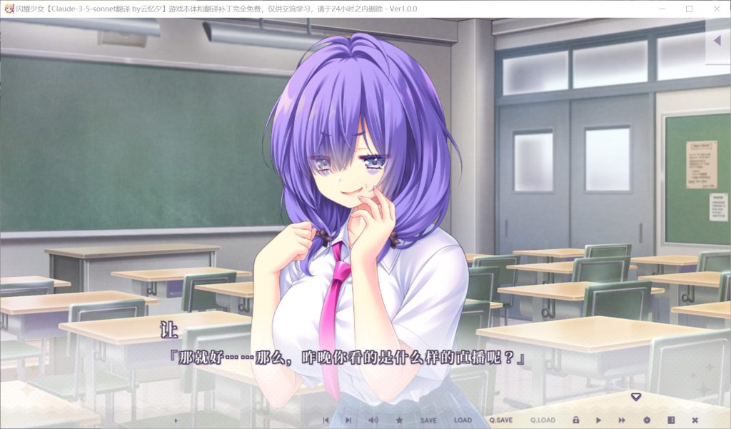 闪耀少女 AI汉化版+全CG存档[新汉化/1G]