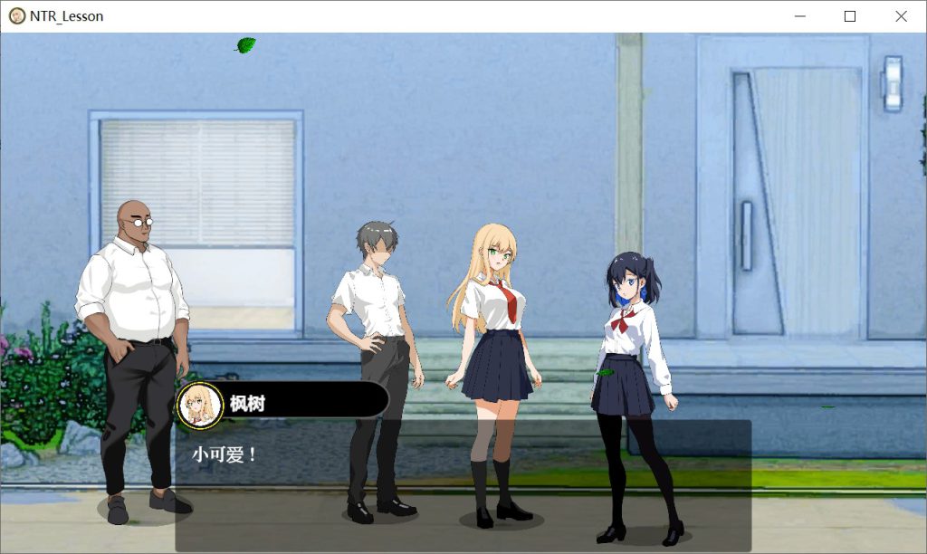 NTR课程 机翻汉化版[新作][4.5G]