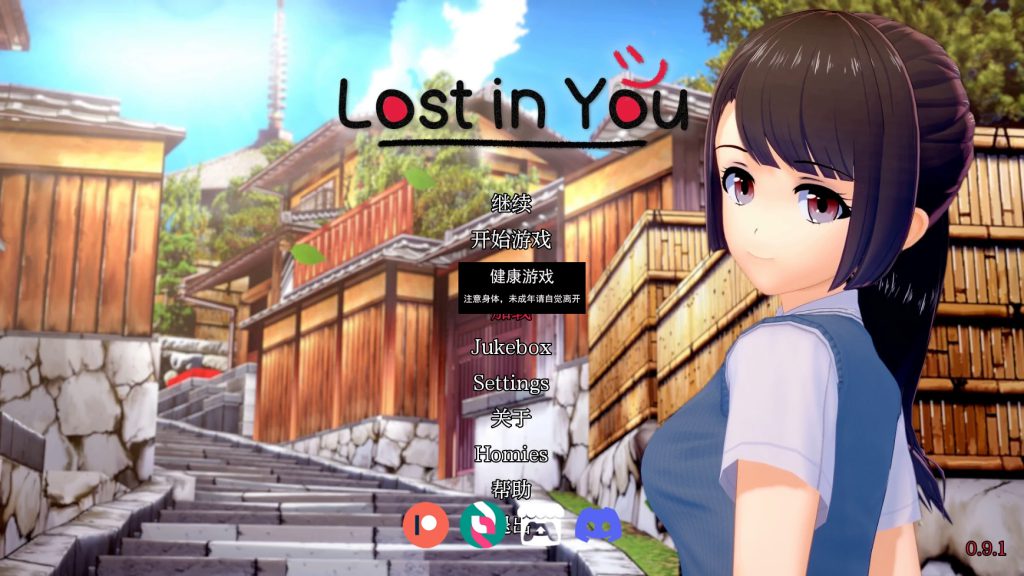 迷失于你Lost in You [v0.9.1] 日本SLGAIGPT汉化3D PC+安卓插图