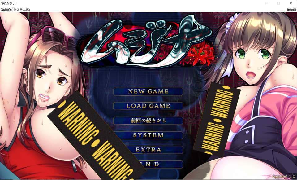 ムジナ AI汉化版+全CG回想★全CV[新汉化/2.7G]插图