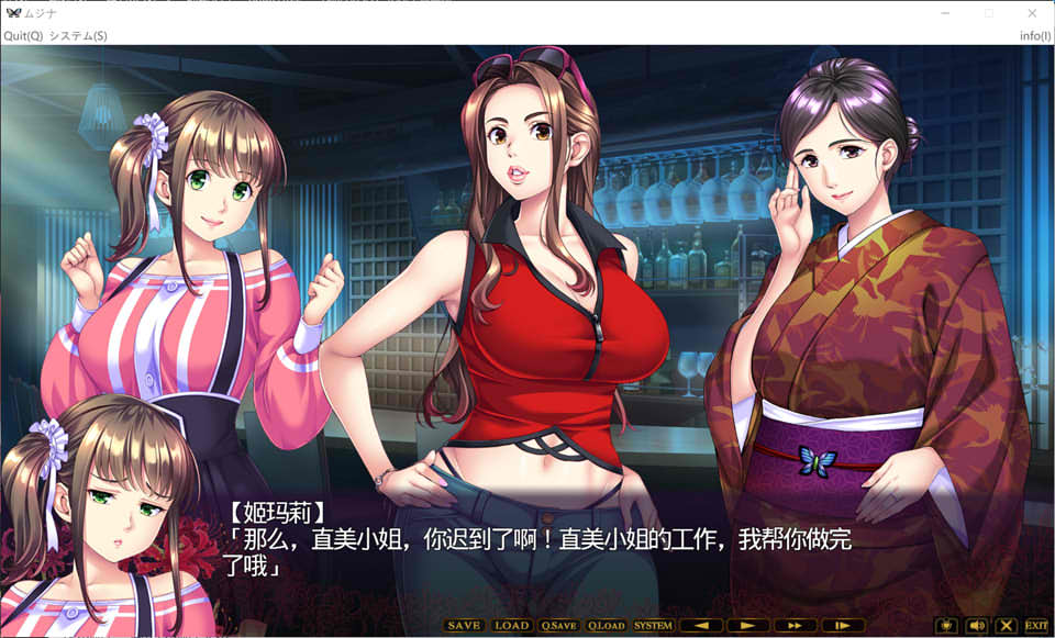 ムジナ AI汉化版+全CG回想★全CV[新汉化/2.7G]插图1