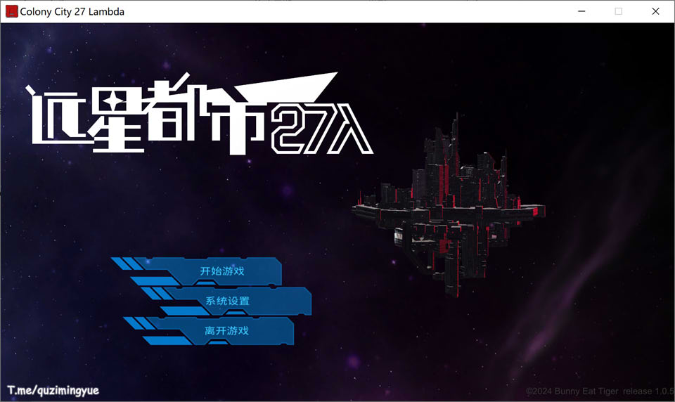 远星都市27λ Ver1.05 官方中文无修版+存档[5月更新/6.3G]插图