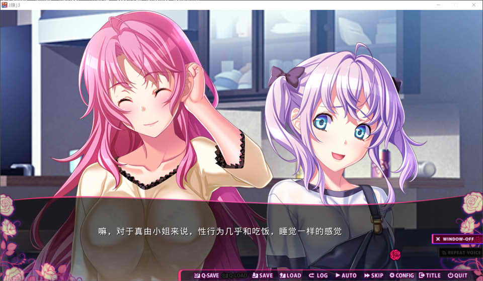 和真希一起-完结篇 AI汉化版+全CG存档★全CV[新汉化/4.4G]插图