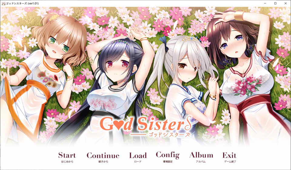 神之姐妹 AI汉化版+全CG存档★全CV[新汉化/4.4G]插图