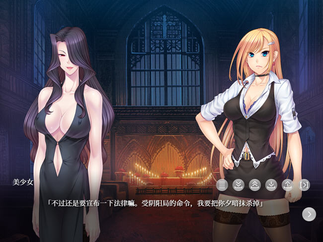 阴阳骑士托瓦娜 ver1.0 AI汉化重置版 ADV游戏+全CV 1.2G