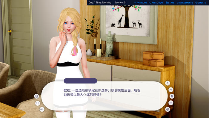 爱的冠军(Love’s Champion) ver0.1.3.4 汉化版 PC+安卓 SLG游戏 3.8G