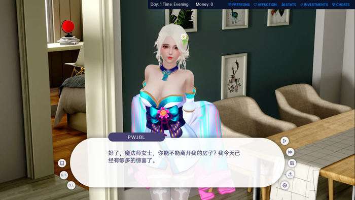 爱的冠军(Love’s Champion) ver0.1.3.4 汉化版 PC+安卓 SLG游戏 3.8G