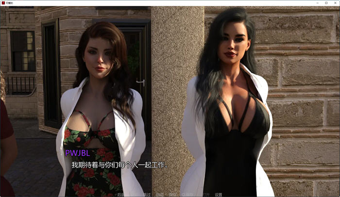 美味奶昔(Milfylicious) ver0.25 汉化版 PC+安卓 动态SLG游戏
