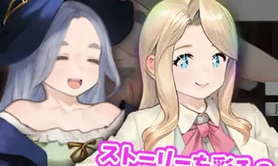 纯洁无瑕的妇科医生 ver1.43 云翻汉化版 互动SLG游戏插图