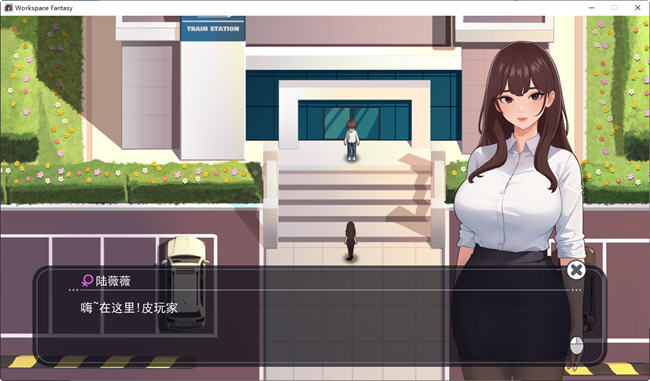职场幻想:小镇幸福生活的故事 ver1.2.1 中文语音版+DLC RPG游戏