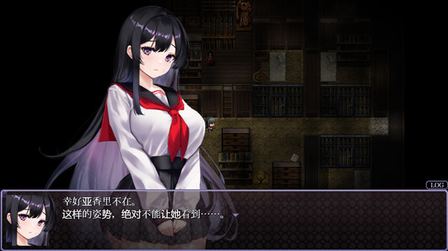 世之木津名 内置AI汉化版 恐怖解谜RPG游戏