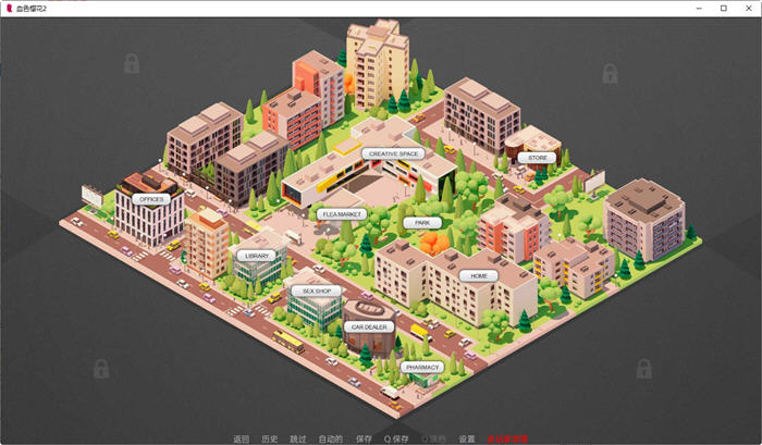 血色樱花2(Red Sakura Mansion2) ver1.91 汉化版 PC+安卓 沙盒SLG游戏