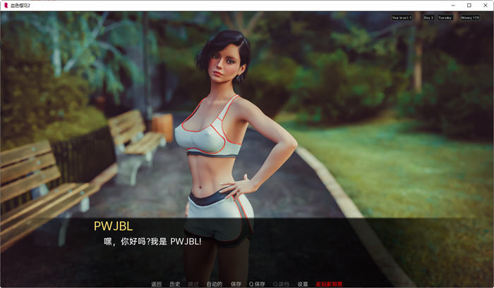 血色樱花2(Red Sakura Mansion2) ver1.91 汉化版 PC+安卓 沙盒SLG游戏