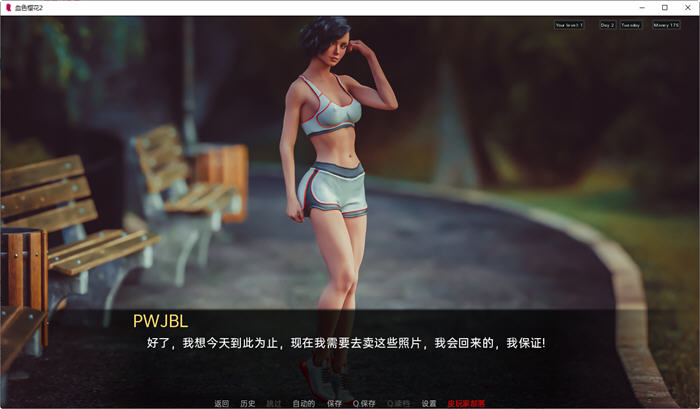 血色樱花2(Red Sakura Mansion2) ver1.91 汉化版 PC+安卓 沙盒SLG游戏