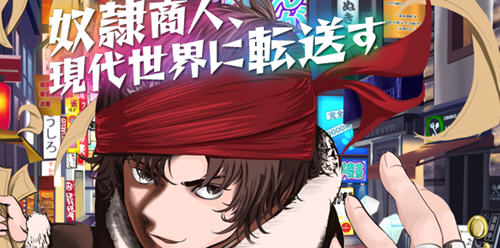 奴隶商人传送到现代世界 AI汉化版 RPG游戏+存档插图