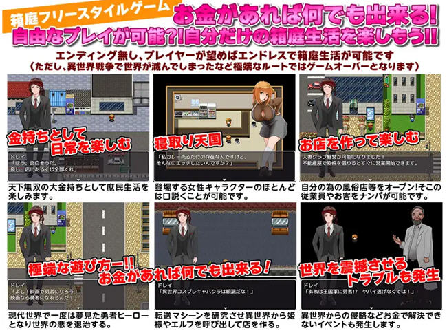 奴隶商人传送到现代世界 AI汉化版 RPG游戏+存档