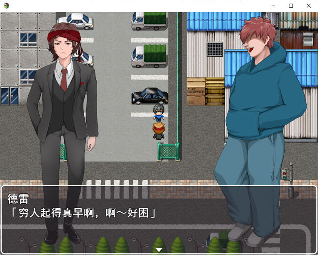 奴隶商人传送到现代世界 AI汉化版 RPG游戏+存档