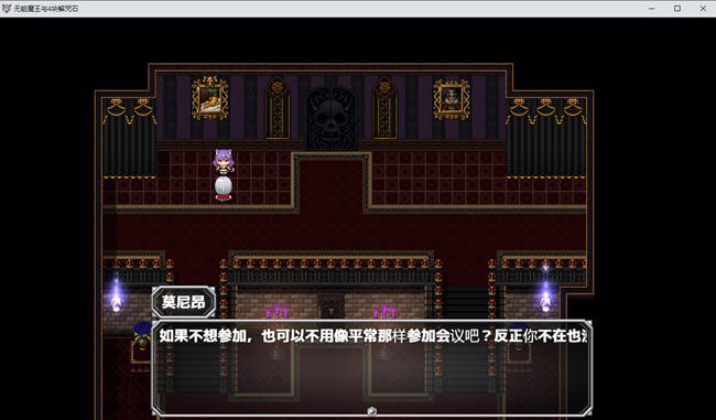 菜鸟魔王与四个解咒石 内置AI汉化版 ARPG游戏