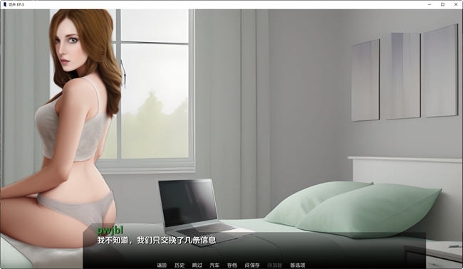 花卉(Flowers) EP.4 汉化版 PC+安卓 手绘SLG游戏