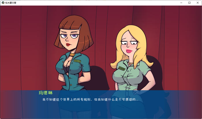 松木夏令营 ver0.092 汉化版 PC+安卓 悬疑SLG神作