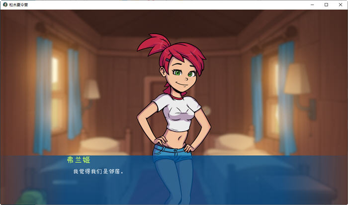 松木夏令营 ver0.092 汉化版 PC+安卓 悬疑SLG神作