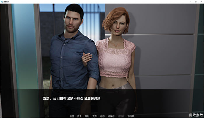 菠萝速递(Pineapple Express) v0.95 汉化版 PC+安卓 动态SLG游戏