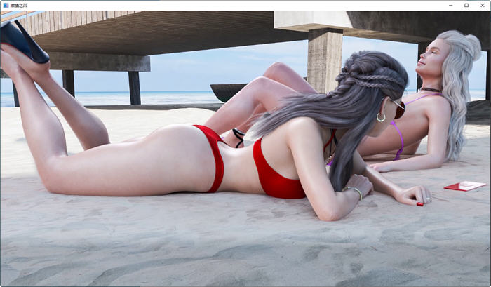 激情之风(Breeze of Passion) ver0.5.01 官方中文版 沙盒SLG游戏