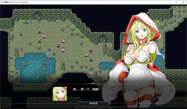群青的孤儿战记 ver1.06 AI汉化版 战棋策略游戏