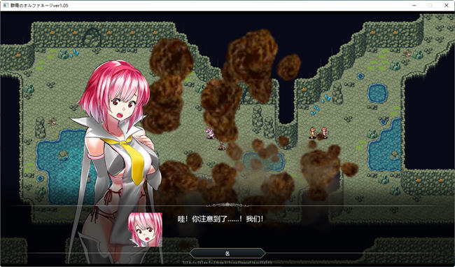 群青的孤儿战记 ver1.06 AI汉化版 战棋策略游戏