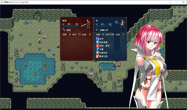群青的孤儿战记 ver1.06 AI汉化版 战棋策略游戏