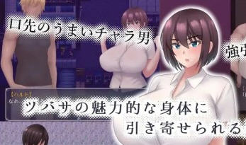 在暑假沉沦的燕子 ver1.0 汉化作弊版 PC+安卓 RPG游戏插图