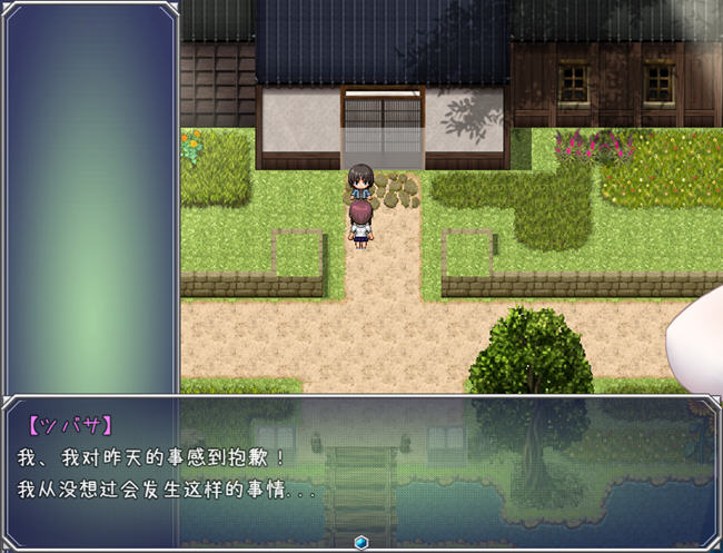 在暑假沉沦的燕子 ver1.0 汉化作弊版 PC+安卓 RPG游戏
