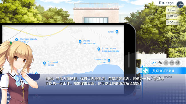 校园游戏(School Game) ver0.951 汉化版 沙盒SLG游戏