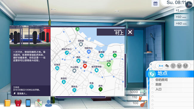校园游戏(School Game) ver0.951 汉化版 沙盒SLG游戏