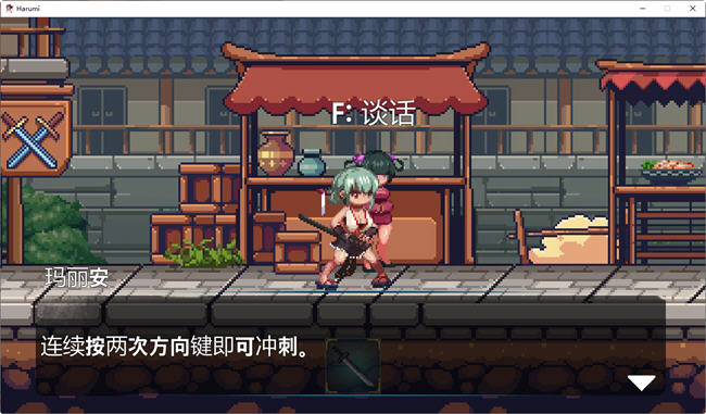 美女剑客晴美 ver1.0 DL官方中文版 动作ACT游戏