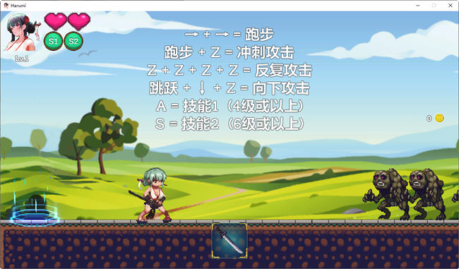 美女剑客晴美 ver1.0 DL官方中文版 动作ACT游戏
