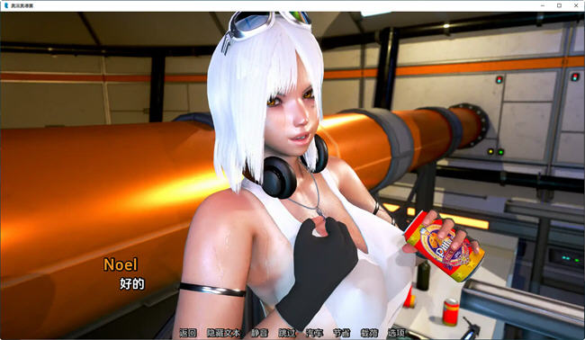欧派奥德赛(Oppai Odyssey) ver0.4.3 汉化版 PC+安卓 沙盒SLG游戏