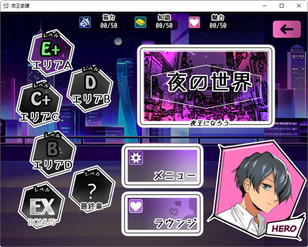 夜王奇谭 ver1.06 官方中文版 经营策略RPG游戏