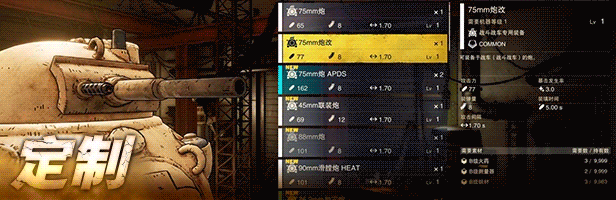 沙漠大冒险SAND LAND （更新 v1.04 A6169）