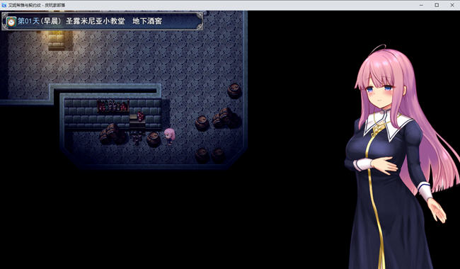 艾妮希雅与契约纹:马蹄大街的娇弱圣女 精翻汉化版 RPG游戏 1.4G