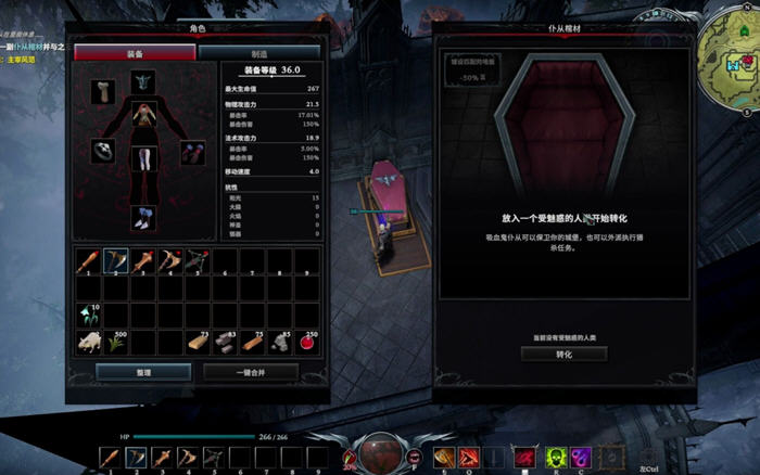 夜族崛起 ver1.0.0 官方中文正式版 ARPG游戏 8G