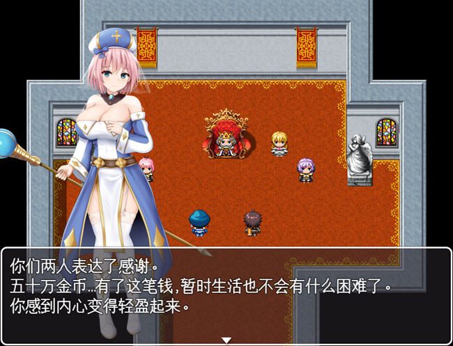 公主的桃色陷阱 ver3.01 AI汉化版 战斗RPG游戏 1.8G