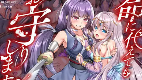 誓死守护您的生命 AI精翻汉化版 战斗RPG游戏 1.6G插图