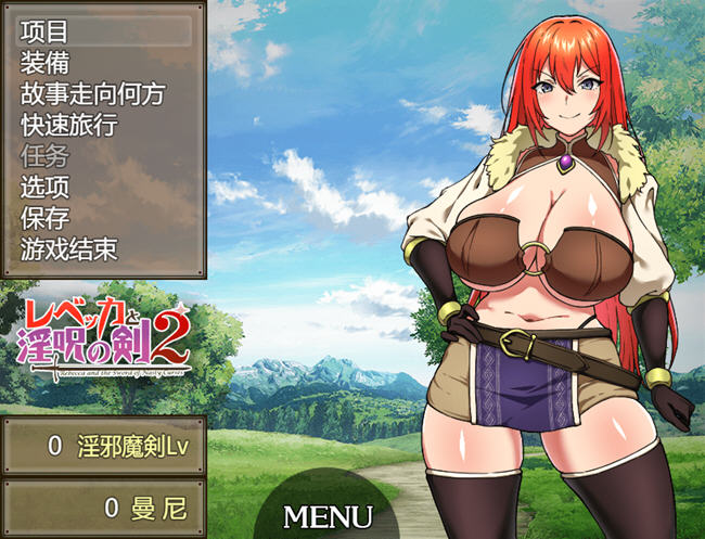 丽贝卡与银咒之剑2 机翻汉化版 RPG游戏&新作插图