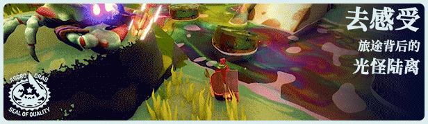 蟹蟹寻宝奇遇/Another Crab’s Treasure （更新v1.0.102.3）