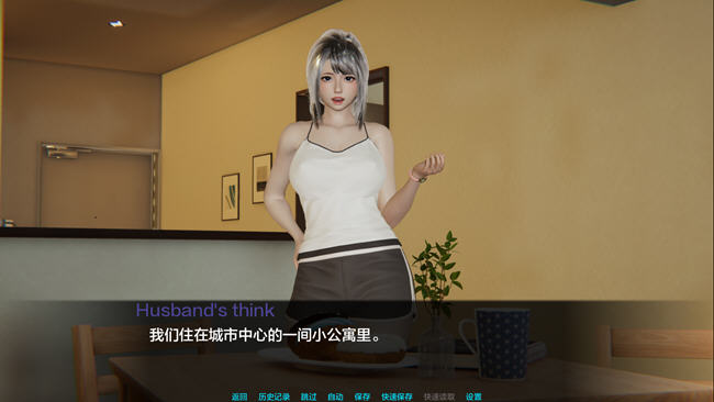 好还是坏(Better Or Worse) Intro 汉化版 PC+安卓 动态SLG游戏 1G