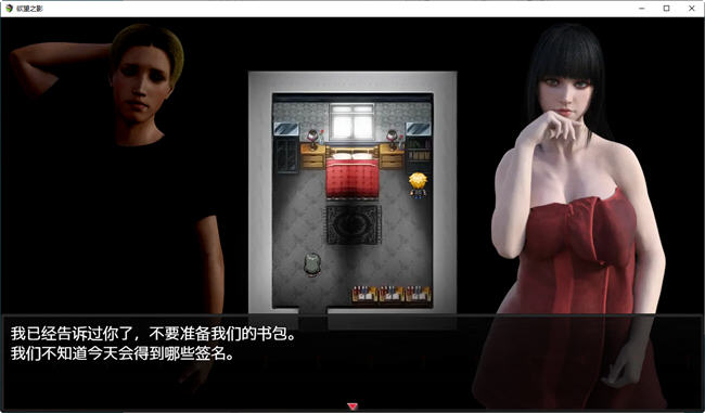 御望之影(Shadows of Desire) ver0.4.4 汉化版 PC+安卓 爆款RPG游戏