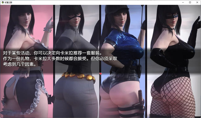 御望之影(Shadows of Desire) ver0.4.4 汉化版 PC+安卓 爆款RPG游戏